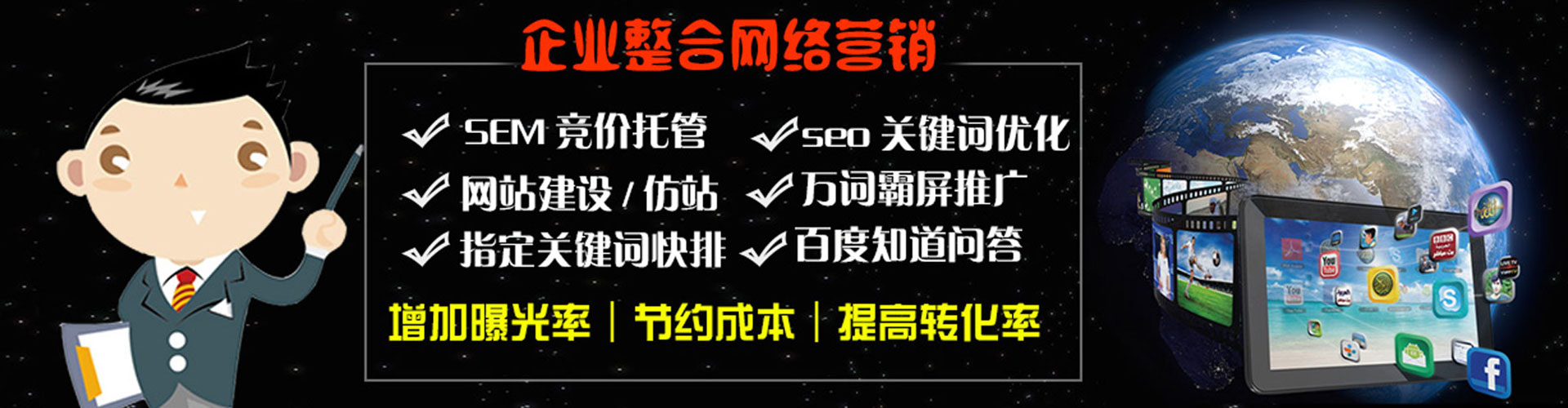 坡头百度推广