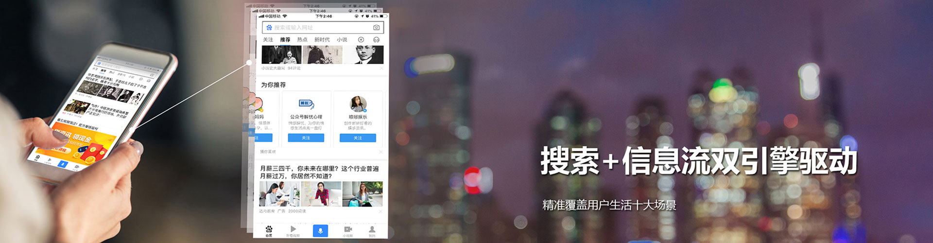 坡头百度代理开户
